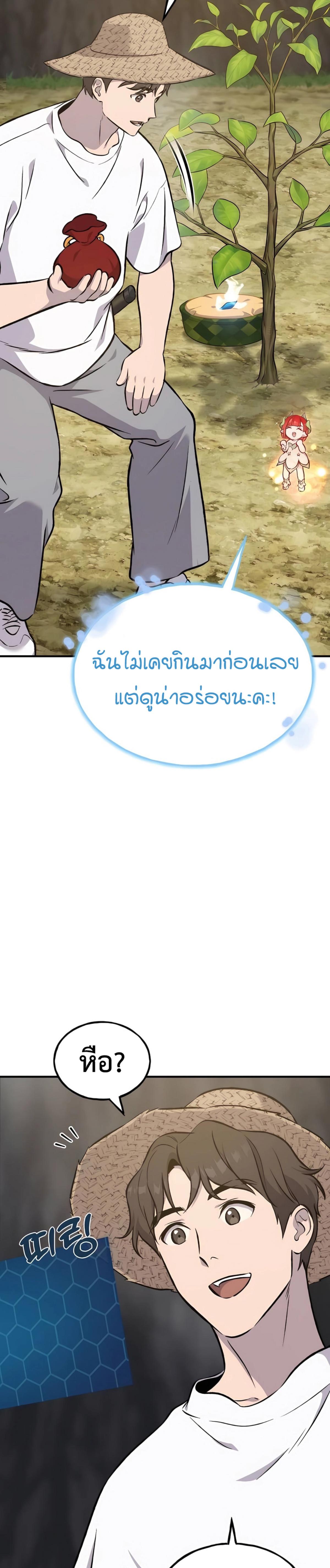 หน้า 32