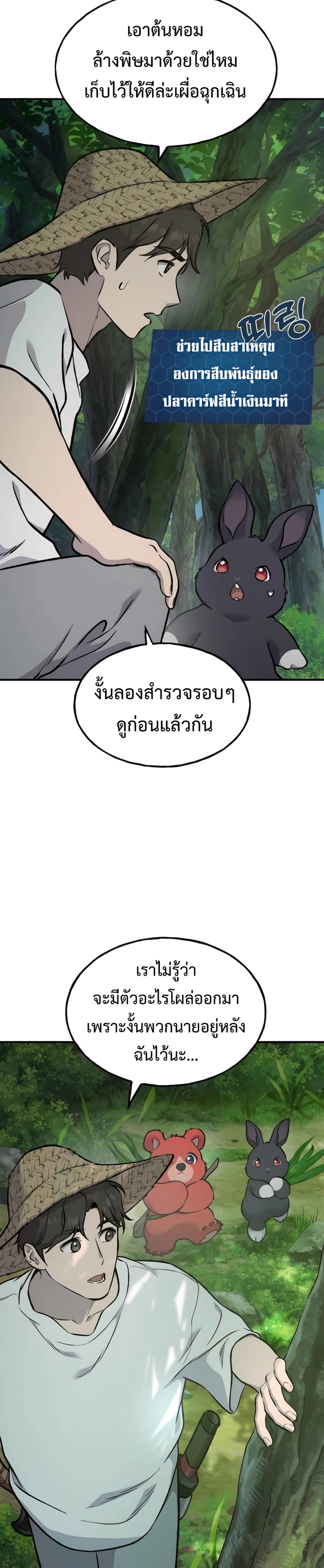 หน้า 35