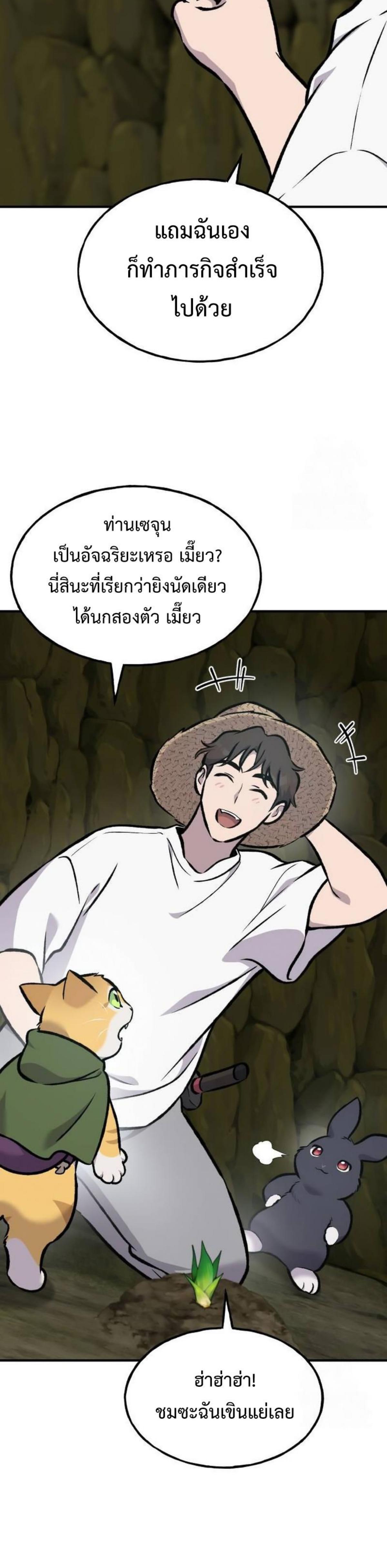 หน้า 50