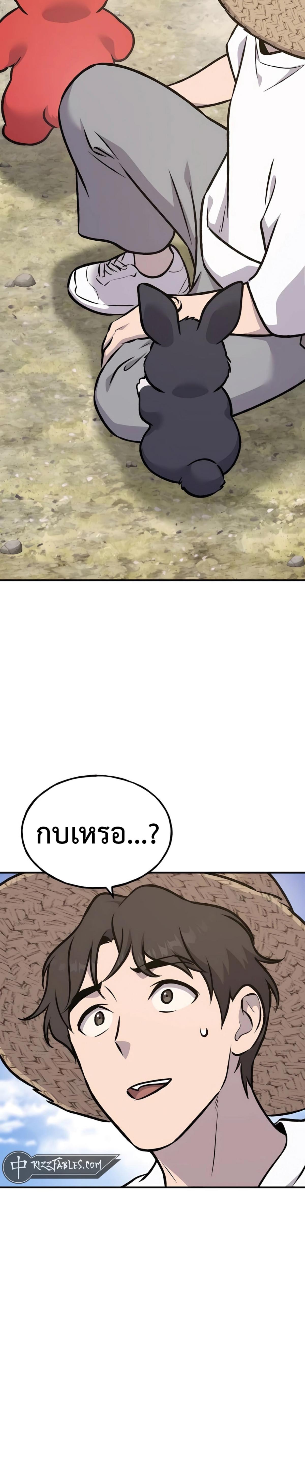 หน้า 63