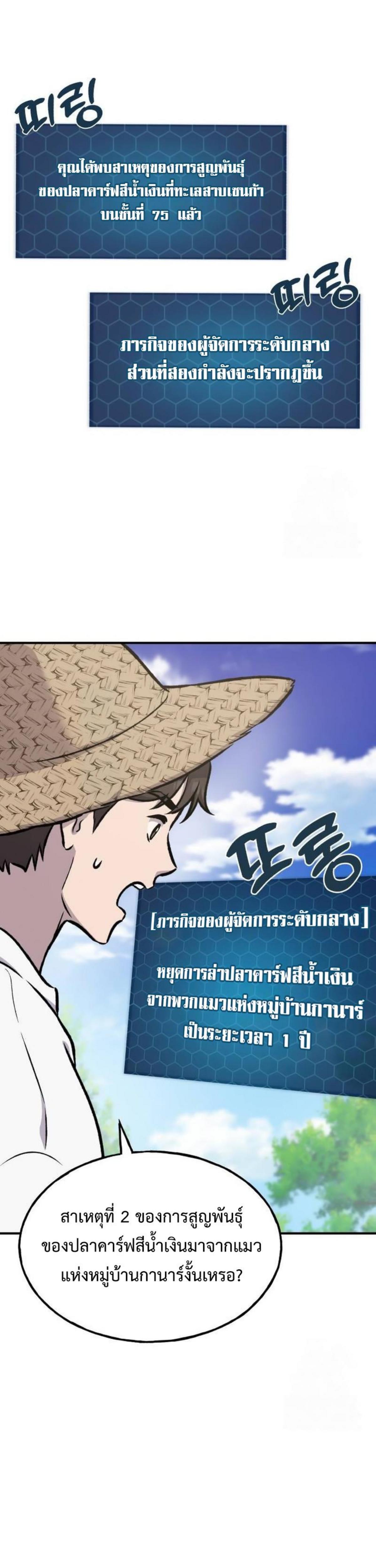 หน้า 63