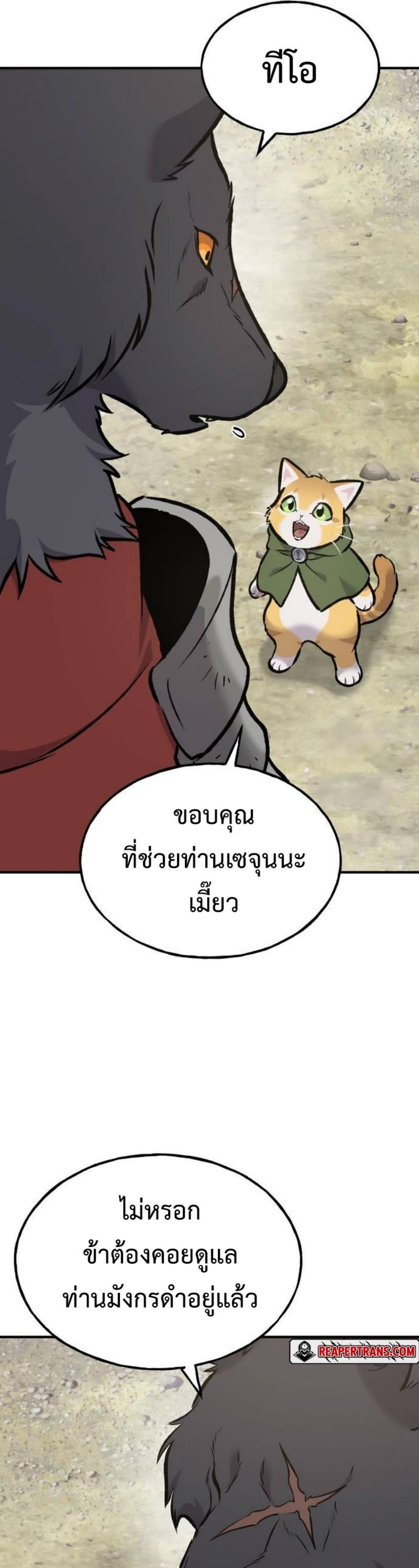 หน้า 70