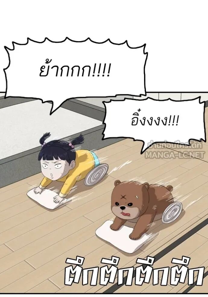 หน้า 47