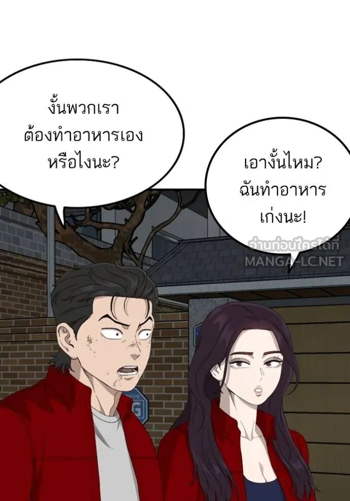 หน้า 55