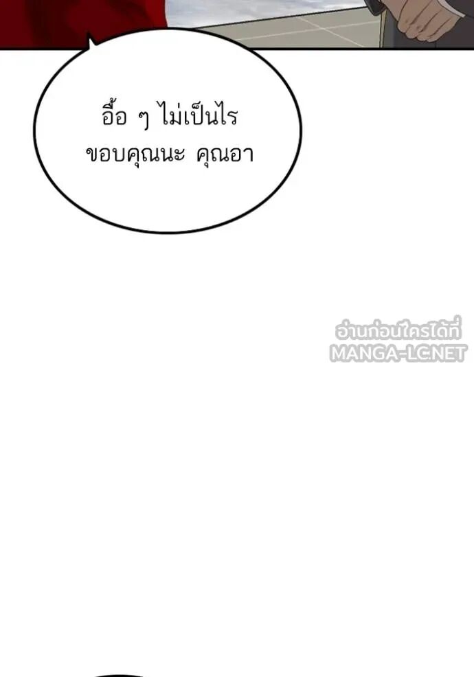 หน้า 78
