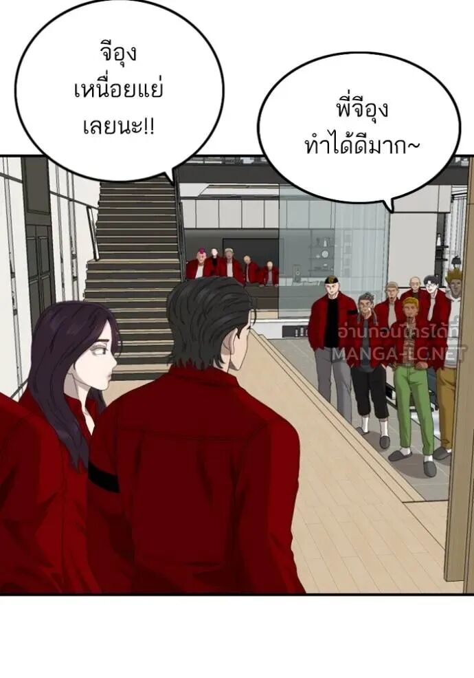 หน้า 79