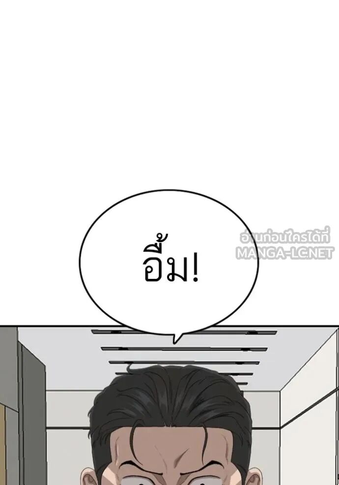 หน้า 80