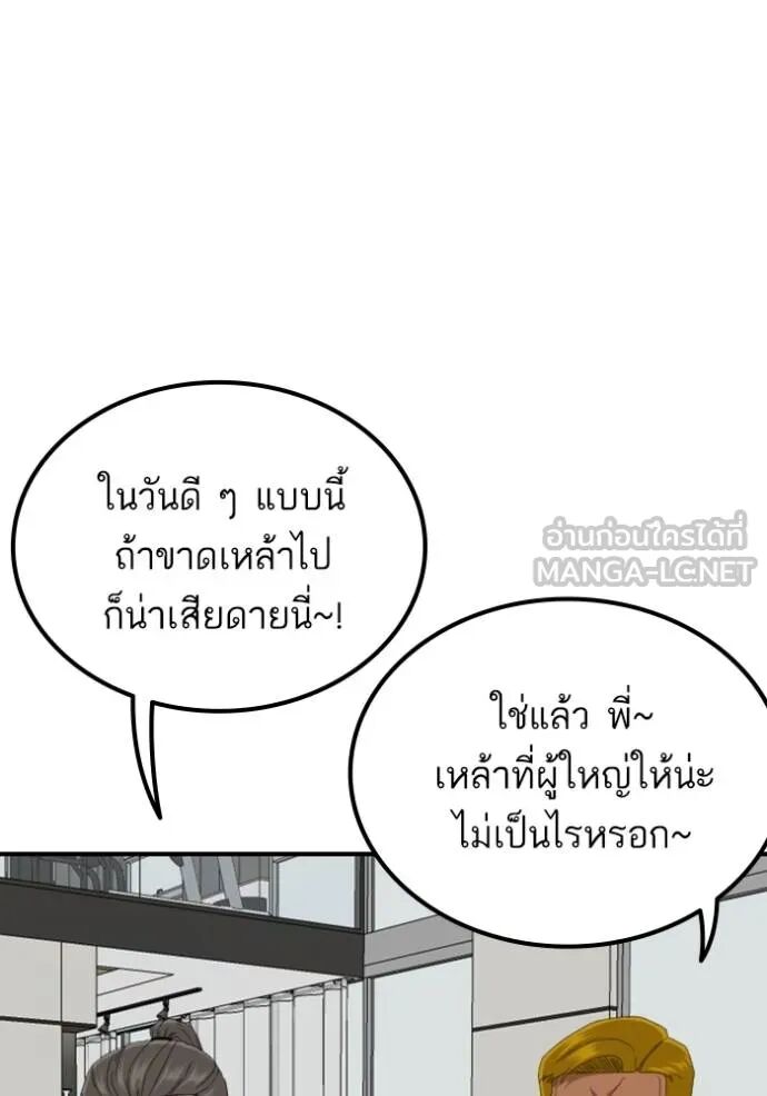 หน้า 85