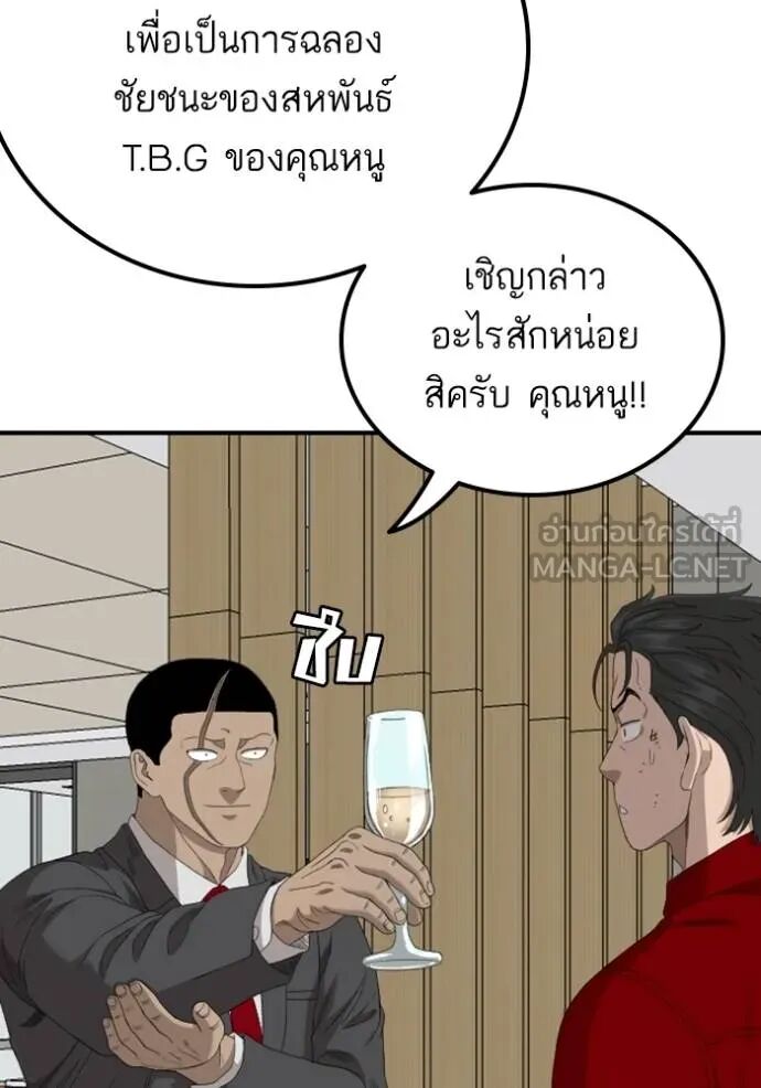 หน้า 89