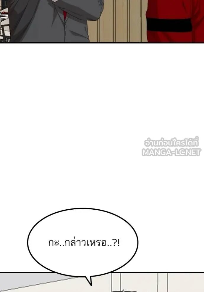 หน้า 90