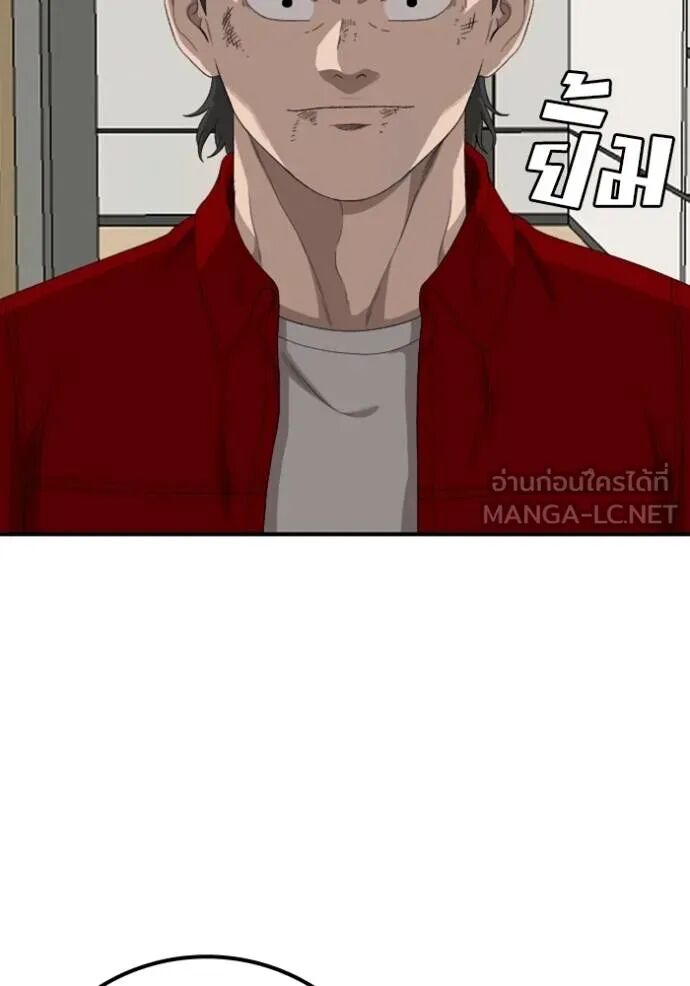 หน้า 81