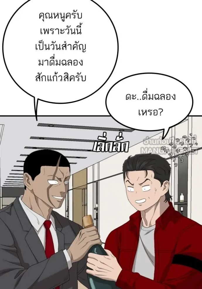 หน้า 82