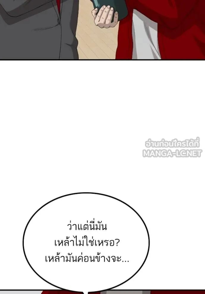 หน้า 83