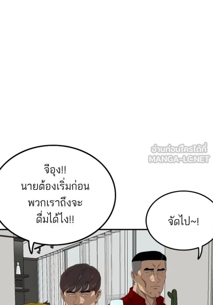 หน้า 95