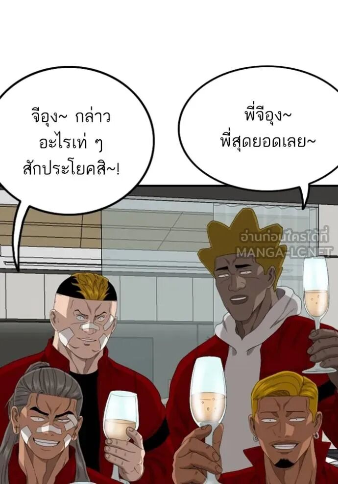 หน้า 97