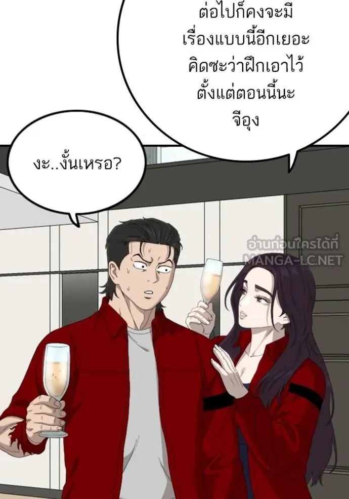 หน้า 99