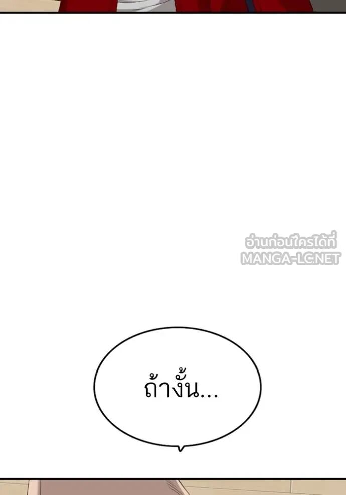 หน้า 100