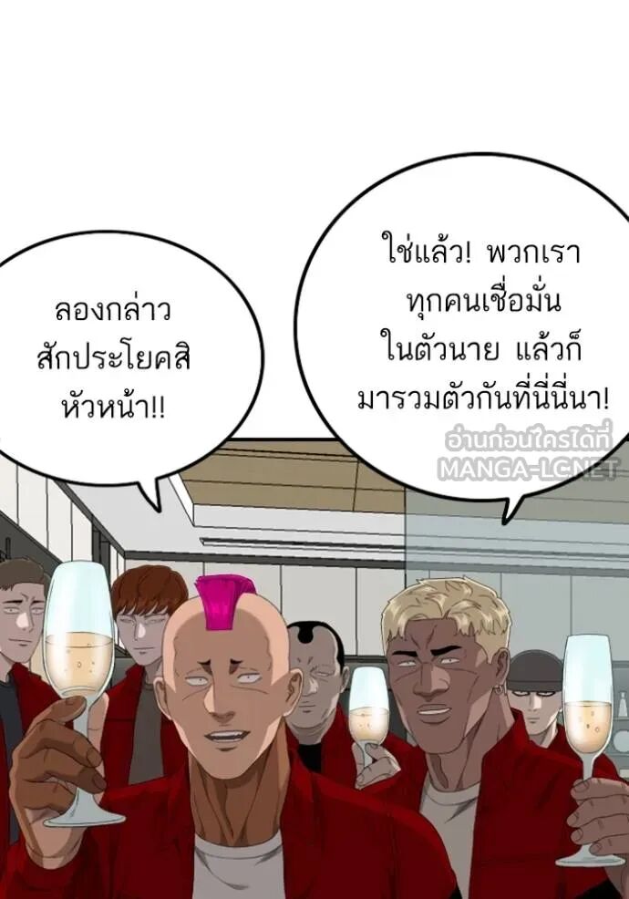 หน้า 92