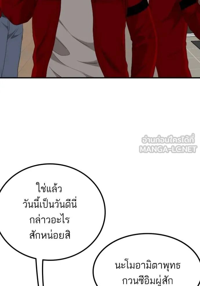 หน้า 93
