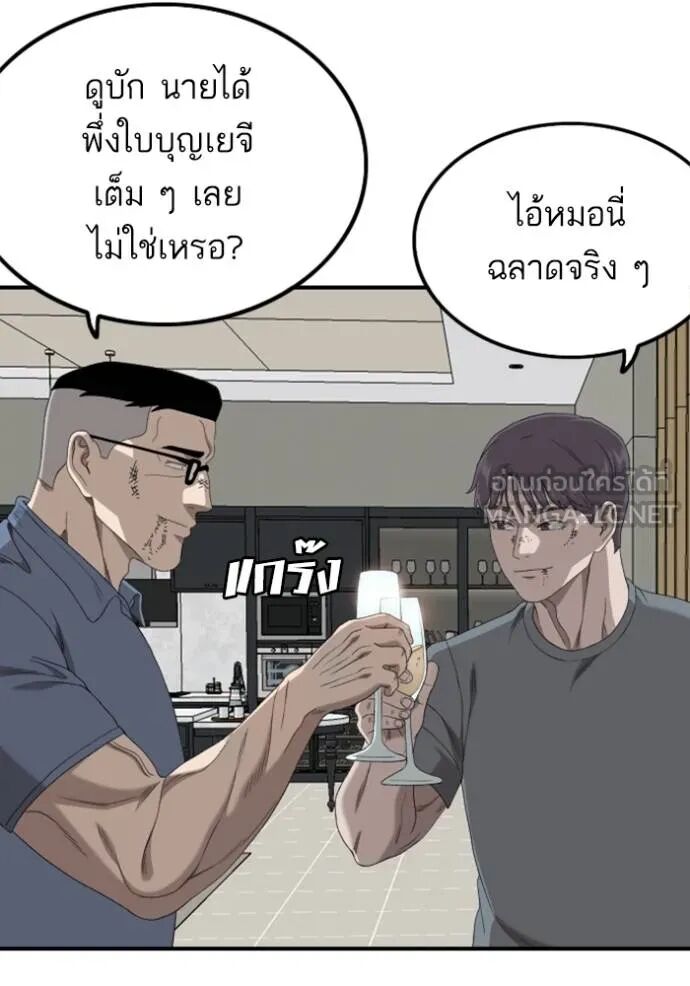 หน้า 109