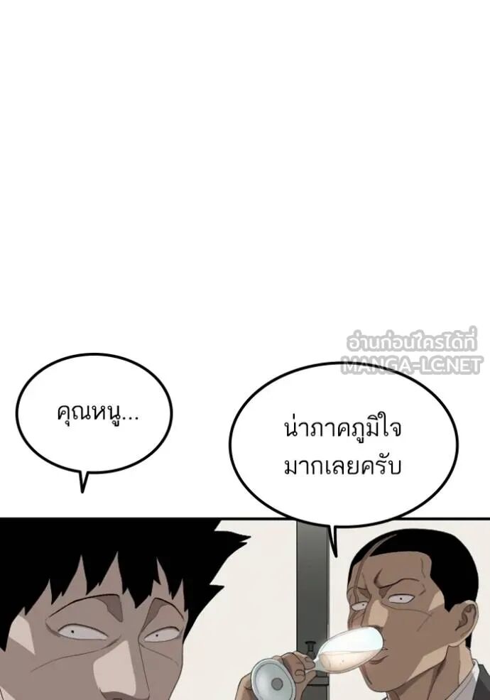หน้า 110