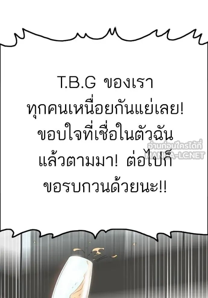 หน้า 102