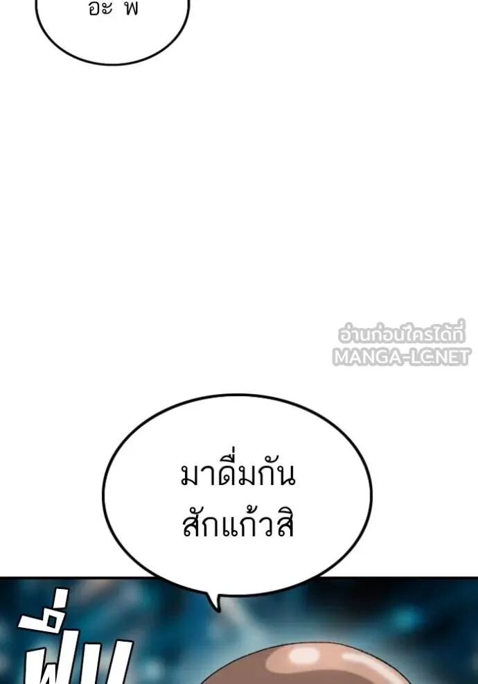 หน้า 115