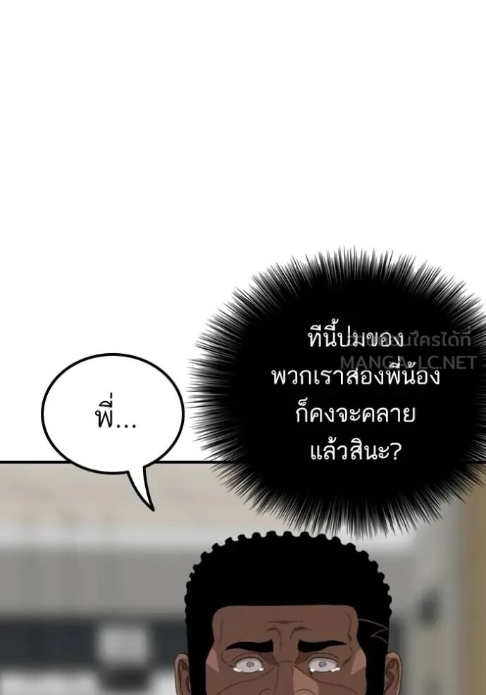 หน้า 117