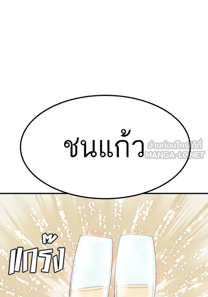 หน้า 119