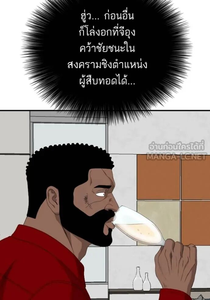 หน้า 112