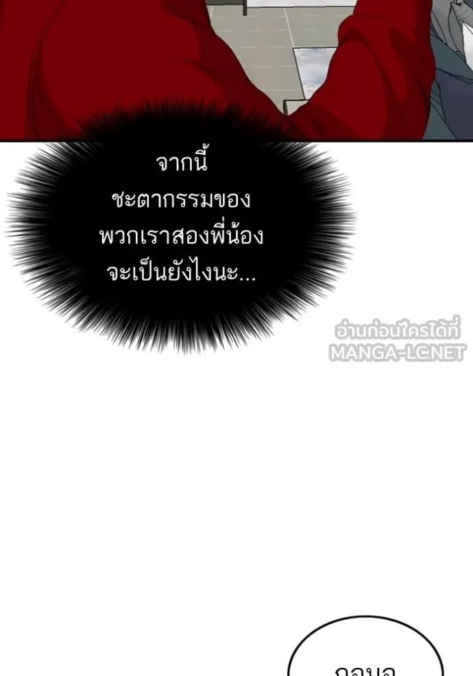 หน้า 113