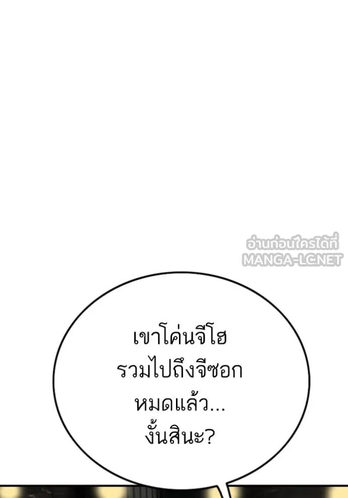 หน้า 125