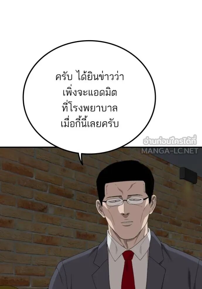 หน้า 127