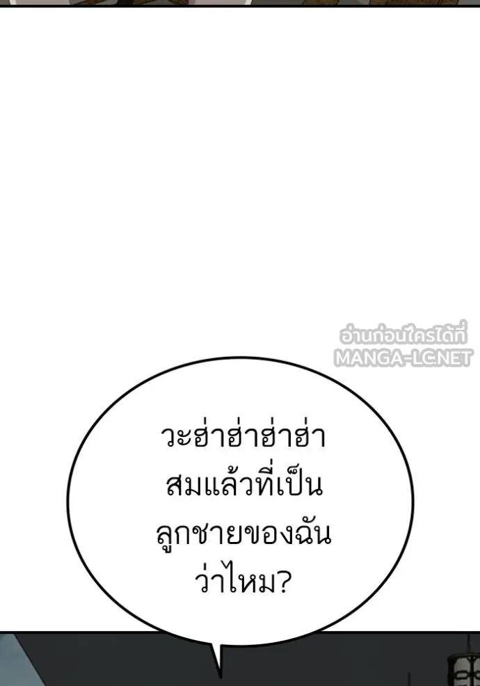 หน้า 130