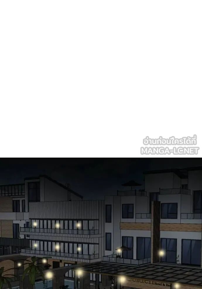 หน้า 121