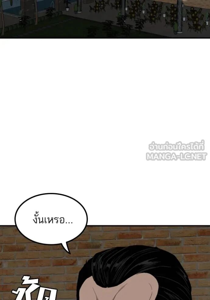 หน้า 122