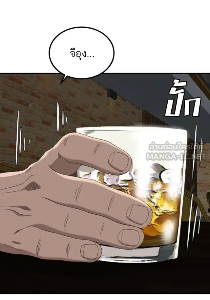 หน้า 124
