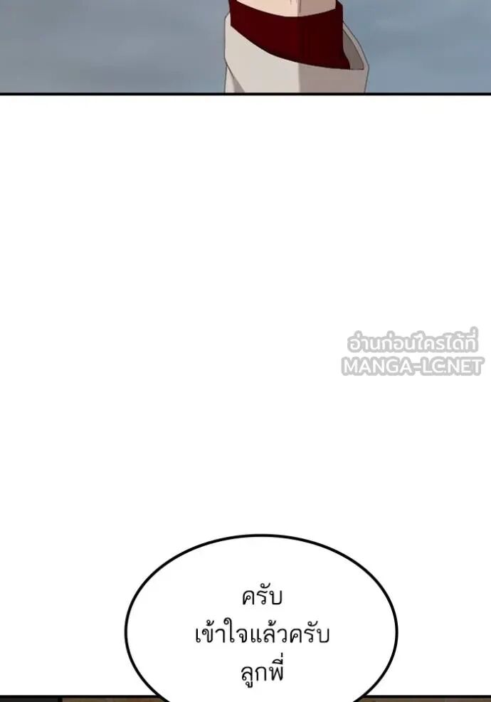 หน้า 135