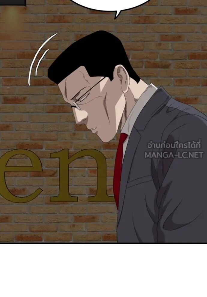 หน้า 136