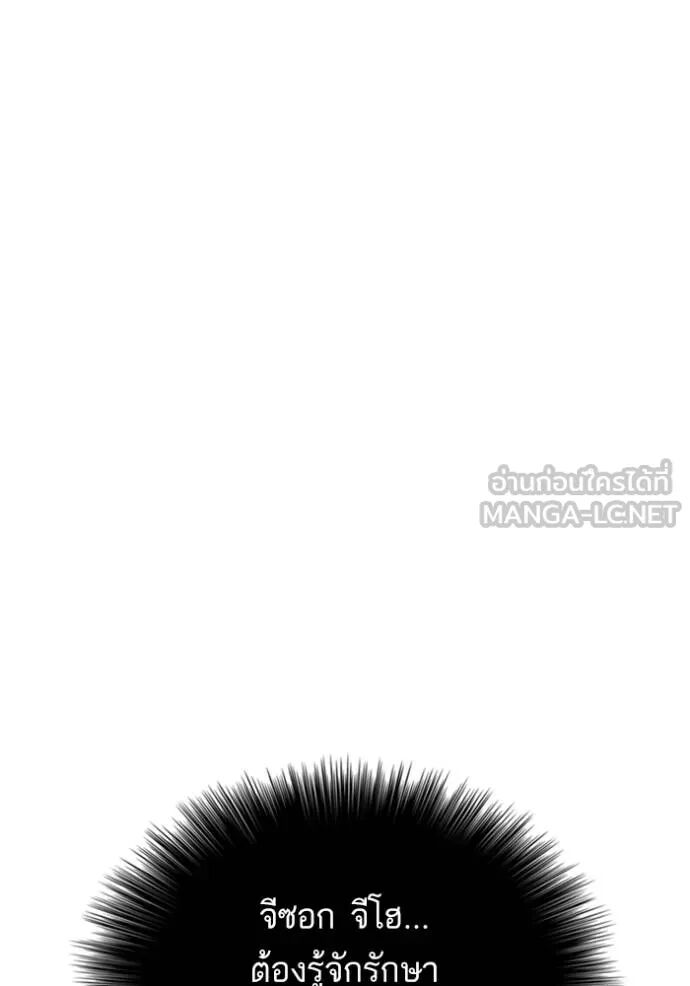 หน้า 137