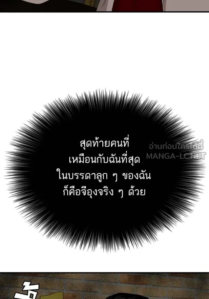 หน้า 139