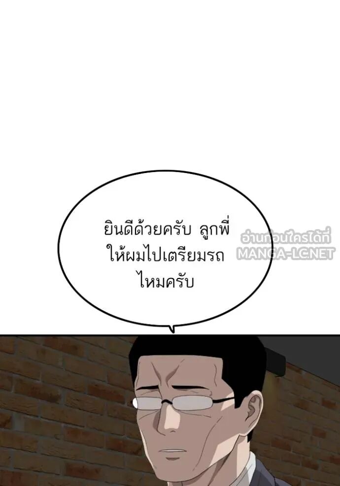 หน้า 132