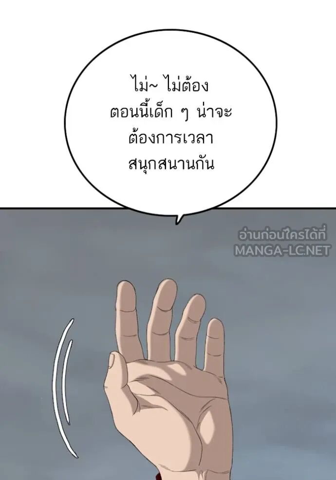 หน้า 134