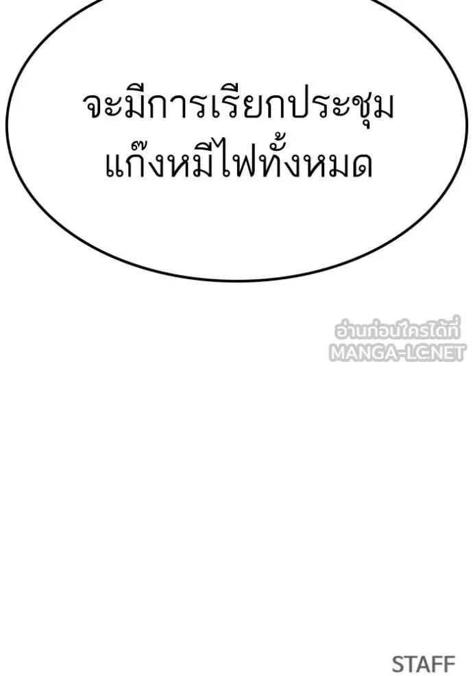 หน้า 145