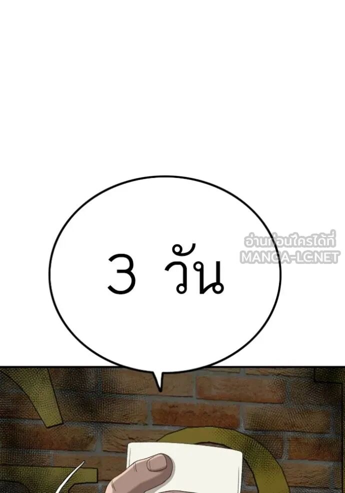 หน้า 141