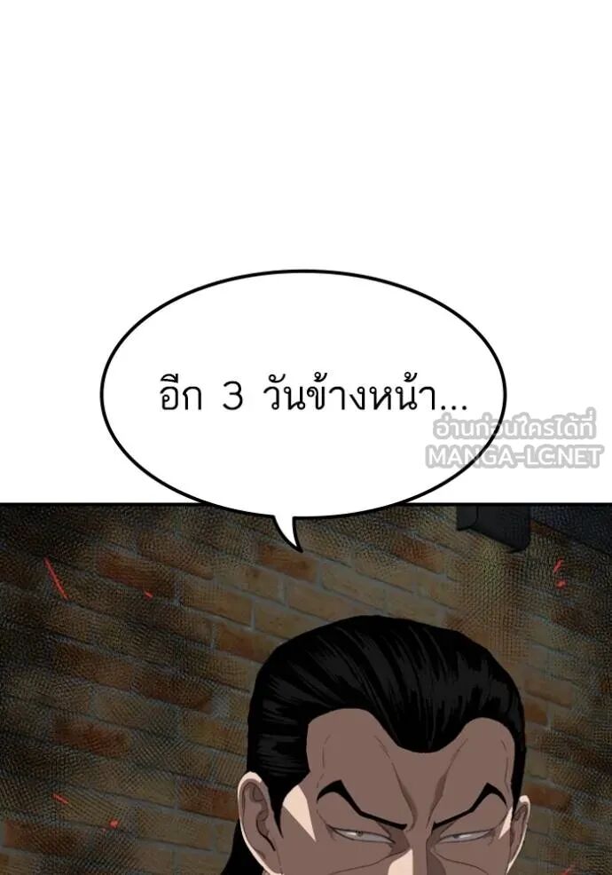 หน้า 143