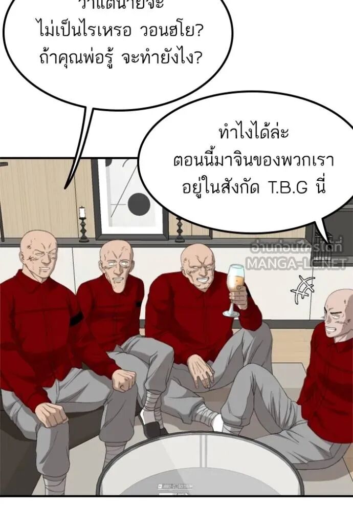 หน้า 55