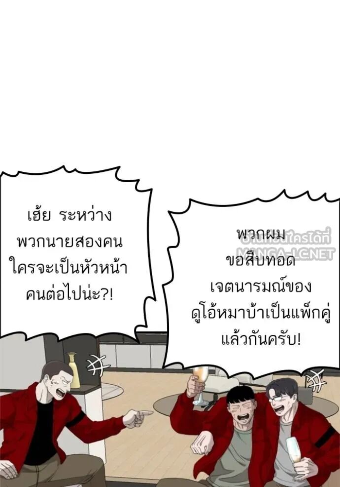หน้า 56
