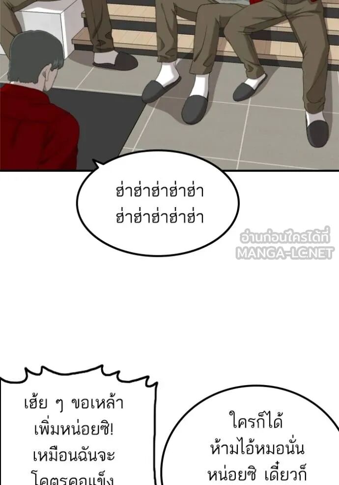 หน้า 57