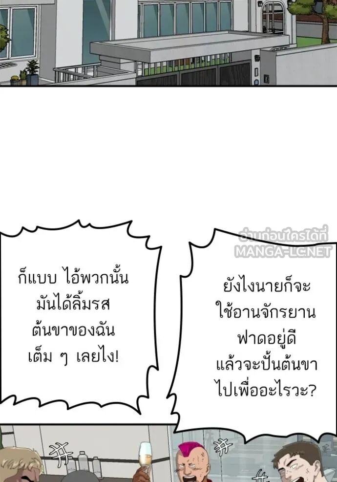 หน้า 53